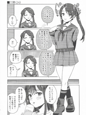 (C107) [3260 (三郎)] コスプレイヤー・ナイト 総集編 (艦隊これくしょん -艦これ-)_15_isrw