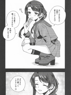 (C107) [3260 (三郎)] コスプレイヤー・ナイト 総集編 (艦隊これくしょん -艦これ-)_16_vodo