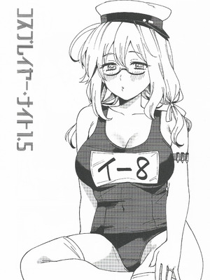 (C107) [3260 (三郎)] コスプレイヤー・ナイト 総集編 (艦隊これくしょん -艦これ-)_20_fpcq