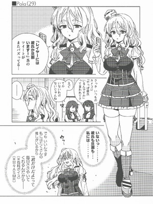 (C107) [3260 (三郎)] コスプレイヤー・ナイト 総集編 (艦隊これくしょん -艦これ-)_24_sdgo