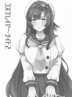 (C107) [3260 (三郎)] コスプレイヤー・ナイト 総集編 (艦隊これくしょん -艦これ-)_28_rmds