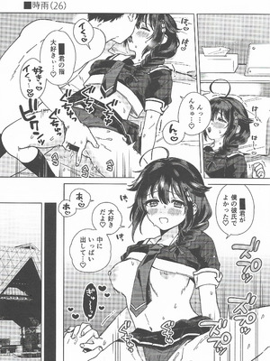 (C107) [3260 (三郎)] コスプレイヤー・ナイト 総集編 (艦隊これくしょん -艦これ-)_57_rpbe