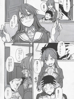 (C107) [ししゃも亭 (白菊)] 足柄が可愛過ぎる9 (艦隊これくしょん -艦これ-)_03_ehpk