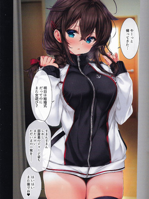 (C107) [虹元少女 (虫エさん)] 提督の中休み。結 (艦隊これくしょん -艦これ-)_14_xagg