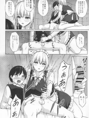 [てこめんち] 十六夜咲夜の性処理教育 (東方Project)_05_ynmf