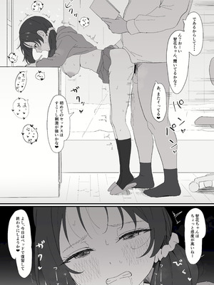 [サインこす] 合法個別指導❤_4_curi