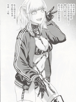 (C100) [大事なことは二回も言わない (はせべso鬱)] 被虐の断片｜被虐的碎片 [沒有漢化]_13_einl