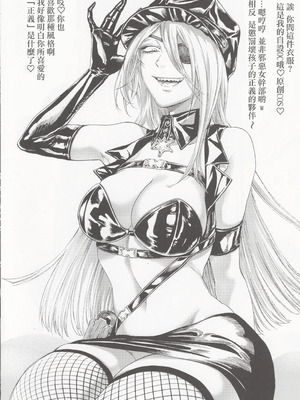 (C100) [大事なことは二回も言わない (はせべso鬱)] 被虐の断片｜被虐的碎片 [沒有漢化]_15_ruec