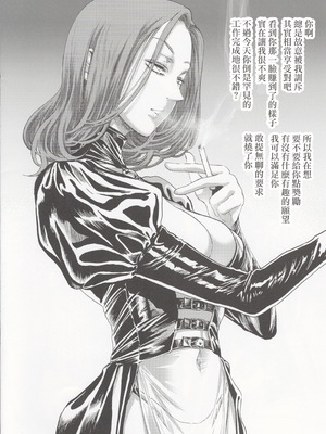 (C100) [大事なことは二回も言わない (はせべso鬱)] 被虐の断片｜被虐的碎片 [沒有漢化]_17_cthy