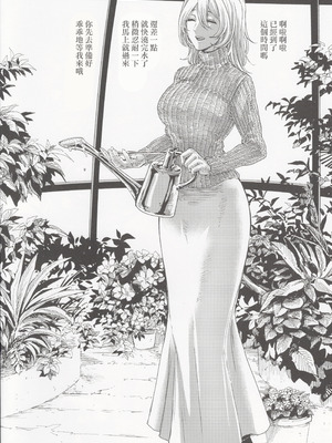 (C100) [大事なことは二回も言わない (はせべso鬱)] 被虐の断片｜被虐的碎片 [沒有漢化]_19_krsd