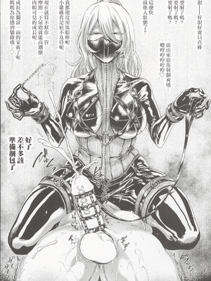 (C100) [大事なことは二回も言わない (はせべso鬱)] 被虐の断片｜被虐的碎片 [沒有漢化]_20_avhf