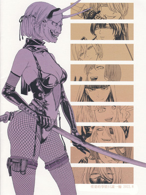 (C100) [大事なことは二回も言わない (はせべso鬱)] 被虐の断片｜被虐的碎片 [沒有漢化]_25_waaf