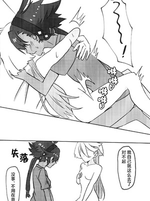 (TRCオンリーライブ2023 Feb.26) [tigeregit] ふたなりスミ本 (機動戦士ガンダム水星の魔女) [番茄果大水又多汉化组×风亦汉化组]_20_rdqi