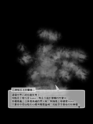 [KAMINENDO.CORP (あかざわRED)] ネネカにコネクトしちゃうほん! (プリンセスコネクト!Re：Dive)｜ 與似似花連結的本子！ [中国翻訳] [DL版]_2_wqvx