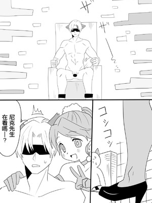 [いちまる] ネトラレ_2_ypvr