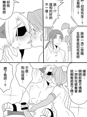 [いちまる] ネトラレ_3_hwqw