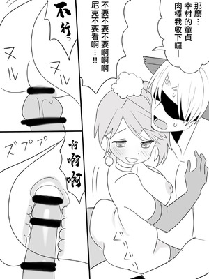 [いちまる] ネトラレ_4_yhim