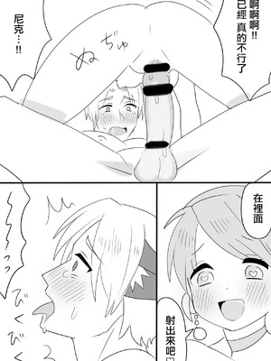 [いちまる] ネトラレ_7_ixxx