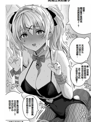 [ぎばちゃん] 夫婦ノ夜〜お茶目な奥さんとのえっちな性活〜 [甜族星人赞助汉化]_134_bglp