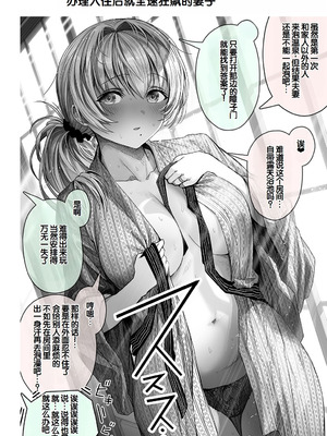 [ぎばちゃん] 夫婦ノ夜〜お茶目な奥さんとのえっちな性活〜 [甜族星人赞助汉化]_144_orxx