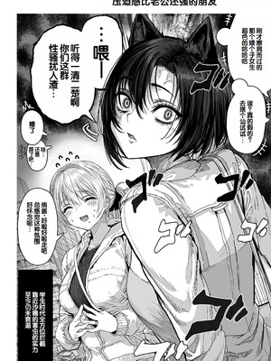 [ぎばちゃん] 夫婦ノ夜〜お茶目な奥さんとのえっちな性活〜 [甜族星人赞助汉化]_204_cawd