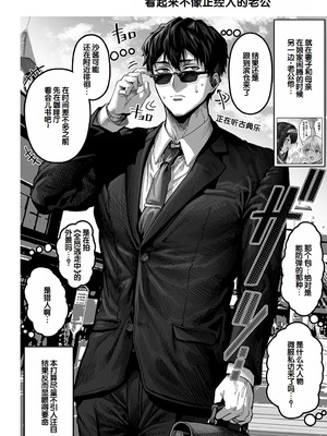 [ぎばちゃん] 夫婦ノ夜〜お茶目な奥さんとのえっちな性活〜 [甜族星人赞助汉化]_218_gxth