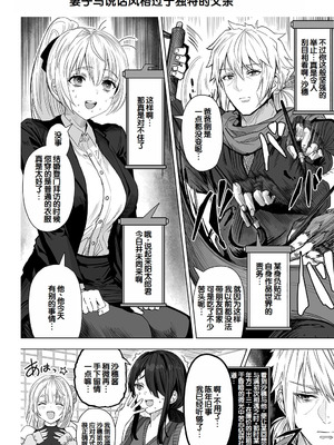 [ぎばちゃん] 夫婦ノ夜〜お茶目な奥さんとのえっちな性活〜 [甜族星人赞助汉化]_238_grgo