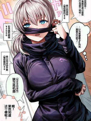 [ぎばちゃん] 夫婦ノ夜〜お茶目な奥さんとのえっちな性活〜 [甜族星人赞助汉化]_341_tpud