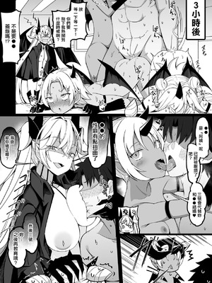 [こらんだむ] リリスvsリリン三姉妹 (FateGrand Order)_3_dfyg