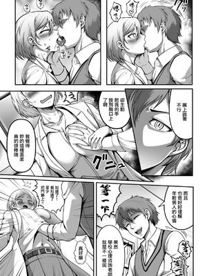 [クロFn] アナタノ犬ニナル (「愛してるから...縛りたい。」お仕置き拘束SEXで、何度も絶頂させられて...)_3_fheh