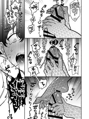 [桃祭 (大吉なごみ、武器)] 蛇神様に魅入られて2｜我被蛇神大人迷住了 2 [白杨汉化组] [DL版]_21_soxy