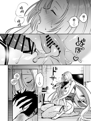 [桃祭 (大吉なごみ、武器)] 蛇神様に魅入られて2｜我被蛇神大人迷住了 2 [白杨汉化组] [DL版]_51_tvog