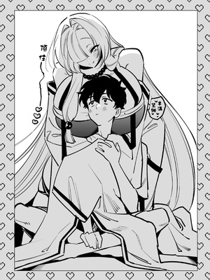 [桃祭 (大吉なごみ、武器)] 蛇神様に魅入られて2｜我被蛇神大人迷住了 2 [白杨汉化组] [DL版]_65_bdlb