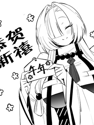 [桃祭 (大吉なごみ、武器)] 蛇神様に魅入られて2｜我被蛇神大人迷住了 2 [白杨汉化组] [DL版]_67_qjma