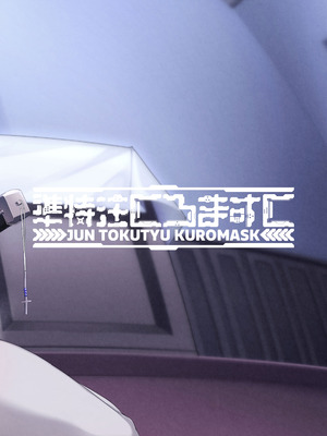 [準特注くろますく (へたれん)] 勇者レベルアップでシスターから祝福をII｜勇者在等级提升后于修女处得到祝福2 [欶澜汉化组] [DL版]_77_ighq