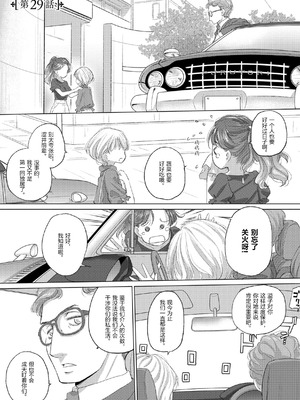 [玄鉄絢] たえちゃんとじみこさん 3 [Script7810] [DL版]_05_ynas