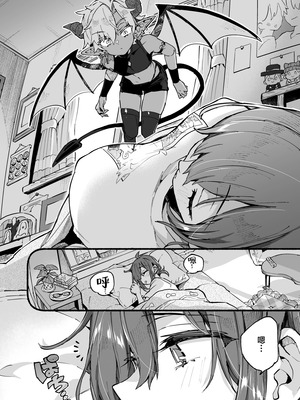 [紺色ドロップス (森島コン)] インキュバスくんは満腹を知らない｜小梦魇卢卡不曾知晓饱腹之感 [白杨汉化组] [DL版]_10_wrrw