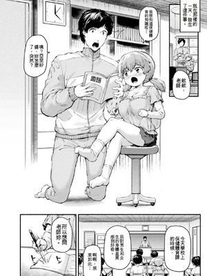 [崎森ダン] ちっちゃい×でっかい×ファンタジー [DL版] [機翻]_150_rhhp