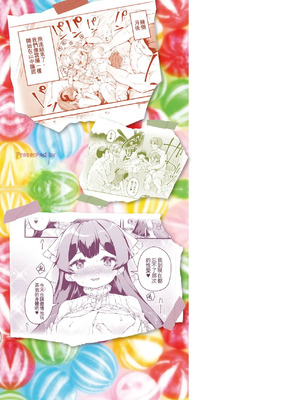 [崎森ダン] ちっちゃい×でっかい×ファンタジー [DL版] [機翻]_172_tphb