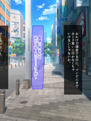 転んだらパンチラ。そこから人生が起き上がった話〜エロ巨乳スケベ優等生JKの幼馴染と、変態SEXしまくりで青春をやり直す〜_002_mtnb