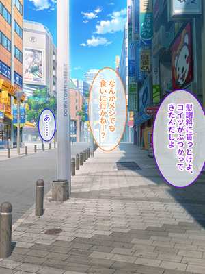 転んだらパンチラ。そこから人生が起き上がった話〜エロ巨乳スケベ優等生JKの幼馴染と、変態SEXしまくりで青春をやり直す〜_005_vxky