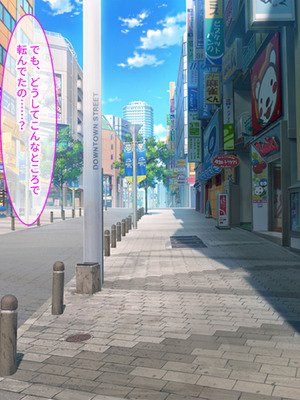 転んだらパンチラ。そこから人生が起き上がった話〜エロ巨乳スケベ優等生JKの幼馴染と、変態SEXしまくりで青春をやり直す〜_017_bqxd