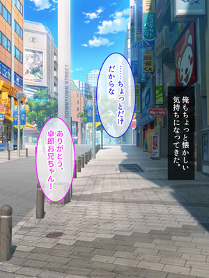 転んだらパンチラ。そこから人生が起き上がった話〜エロ巨乳スケベ優等生JKの幼馴染と、変態SEXしまくりで青春をやり直す〜_019_xugw