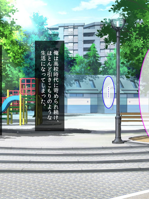 転んだらパンチラ。そこから人生が起き上がった話〜エロ巨乳スケベ優等生JKの幼馴染と、変態SEXしまくりで青春をやり直す〜_022_nqln