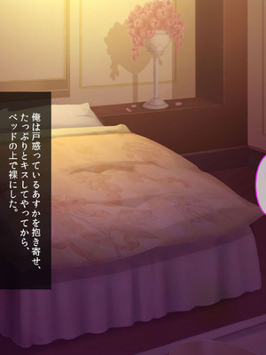 転んだらパンチラ。そこから人生が起き上がった話〜エロ巨乳スケベ優等生JKの幼馴染と、変態SEXしまくりで青春をやり直す〜_072_miyv