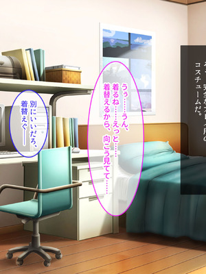 転んだらパンチラ。そこから人生が起き上がった話〜エロ巨乳スケベ優等生JKの幼馴染と、変態SEXしまくりで青春をやり直す〜_113_qlhf