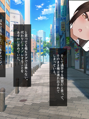 転んだらパンチラ。そこから人生が起き上がった話〜エロ巨乳スケベ優等生JKの幼馴染と、変態SEXしまくりで青春をやり直す〜_147_iwfs