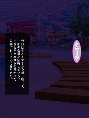 転んだらパンチラ。そこから人生が起き上がった話〜エロ巨乳スケベ優等生JKの幼馴染と、変態SEXしまくりで青春をやり直す〜_172_caio