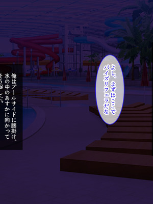 転んだらパンチラ。そこから人生が起き上がった話〜エロ巨乳スケベ優等生JKの幼馴染と、変態SEXしまくりで青春をやり直す〜_173_inmu