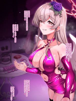 [ユメジダケ] 夜の“ティーパーティー” (ブルーアーカイブ)｜夜间“茶会” [角都九阳个人汉化]